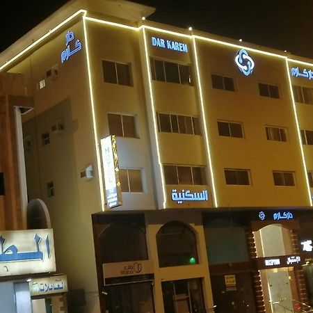 Aparthotel Dar Karim Abhá Exteriér fotografie