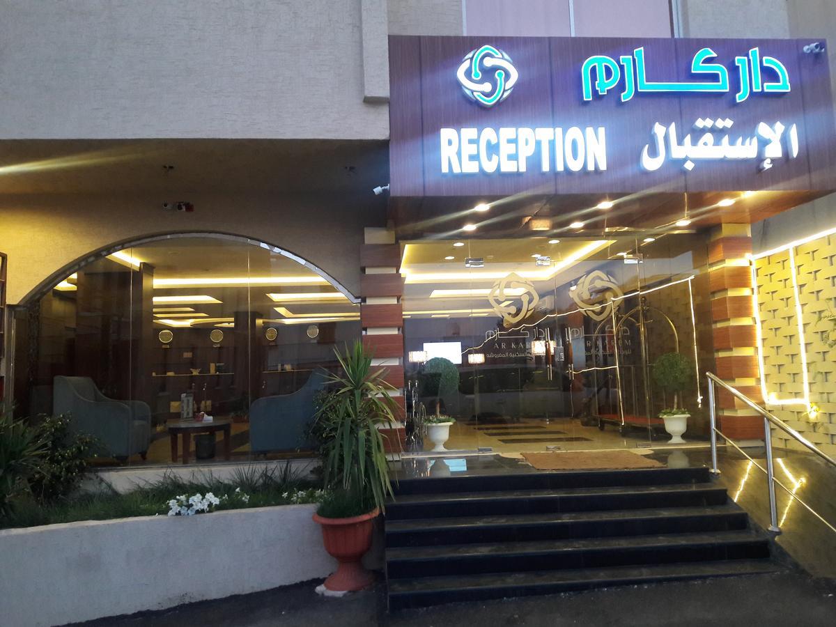 Aparthotel Dar Karim Abhá Exteriér fotografie